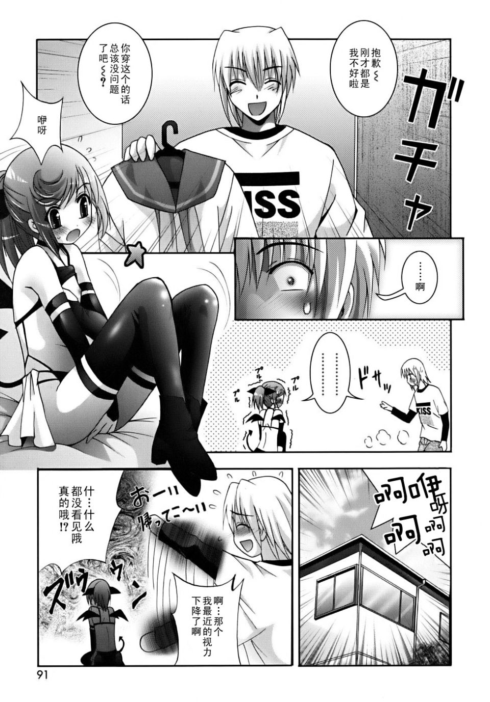 091