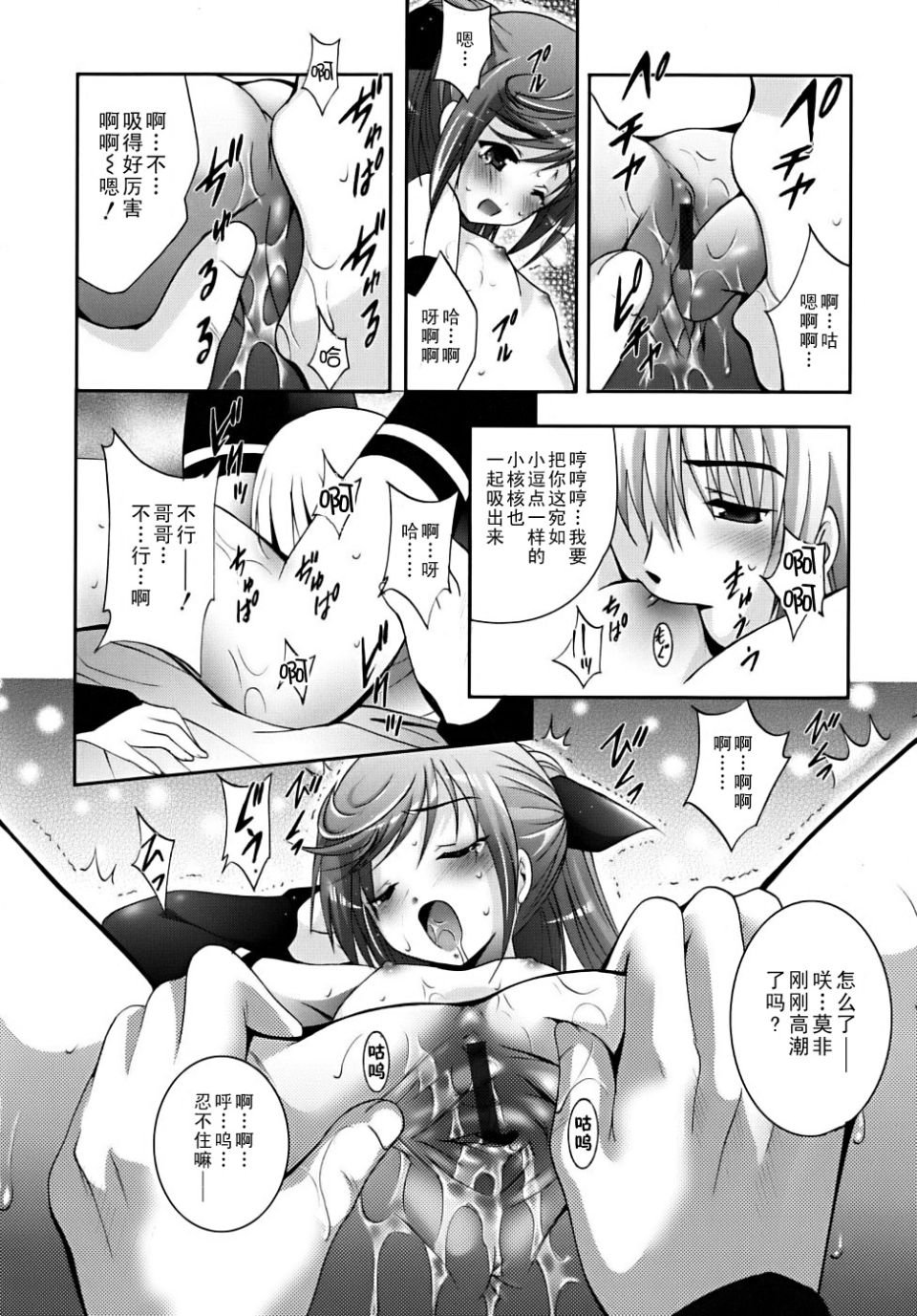 096