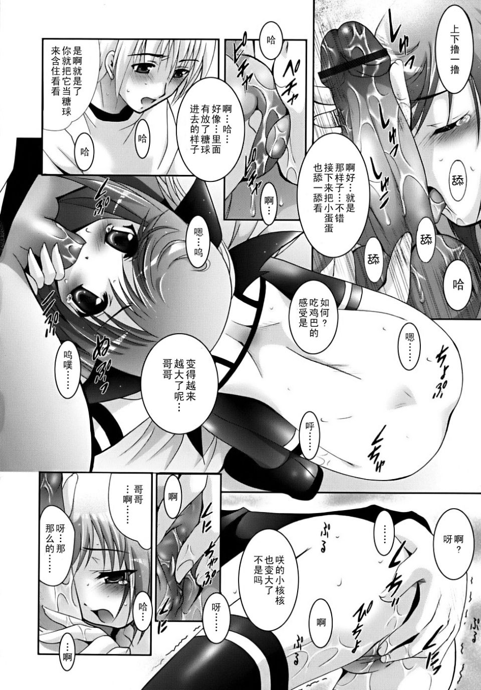 098