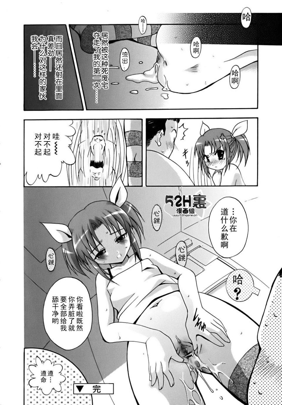 124
