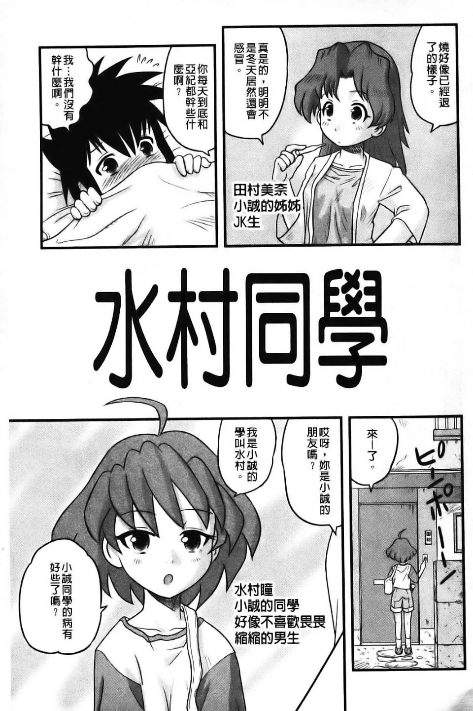 030