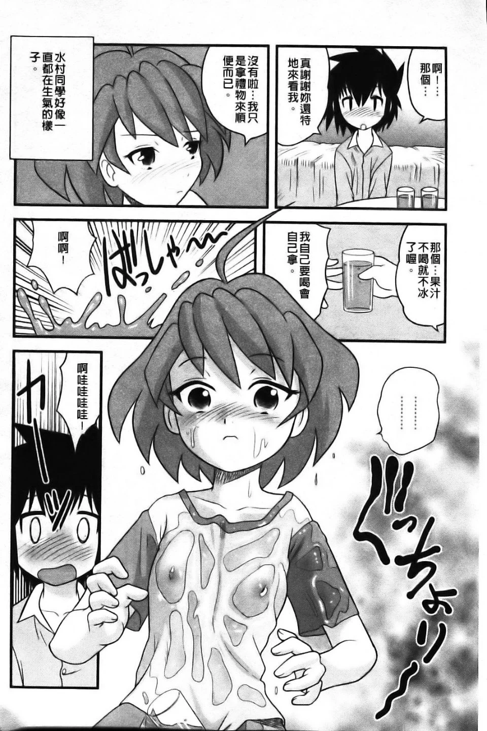 031