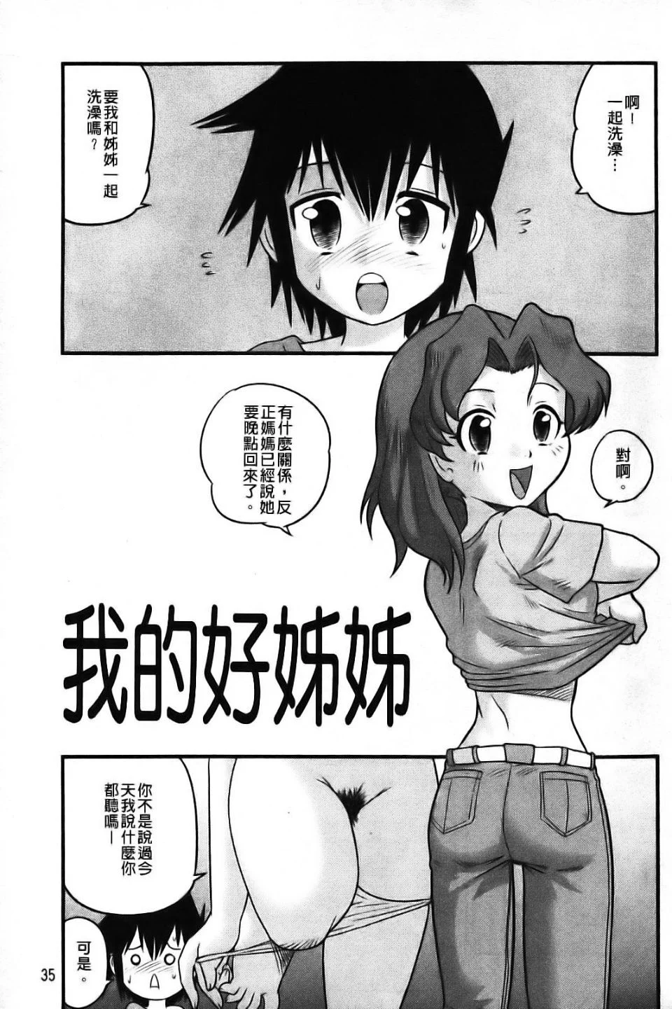 038