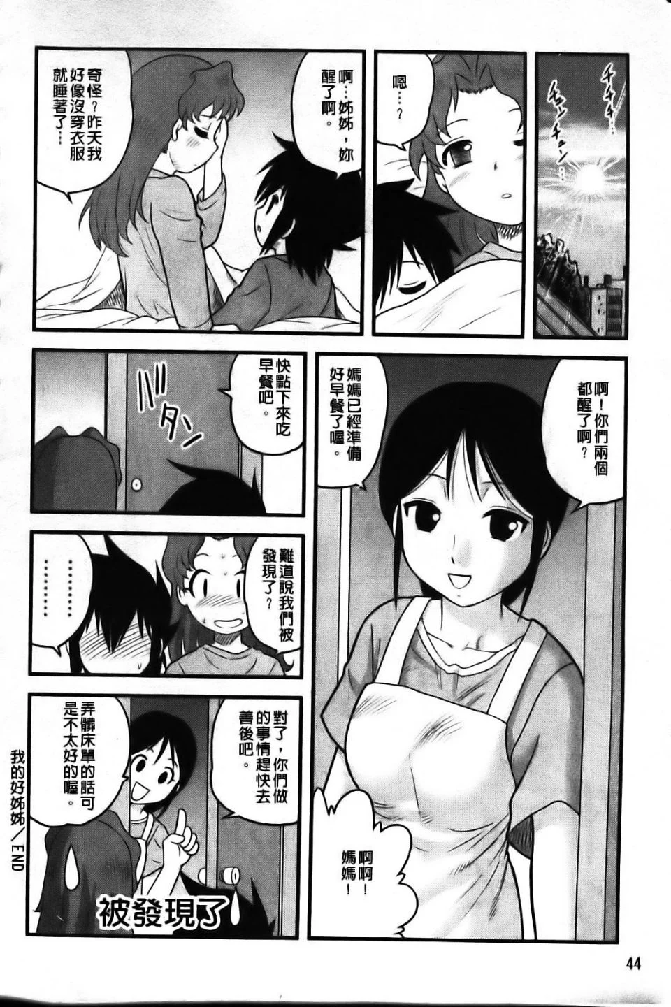 047
