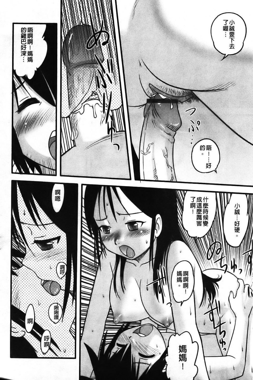 081