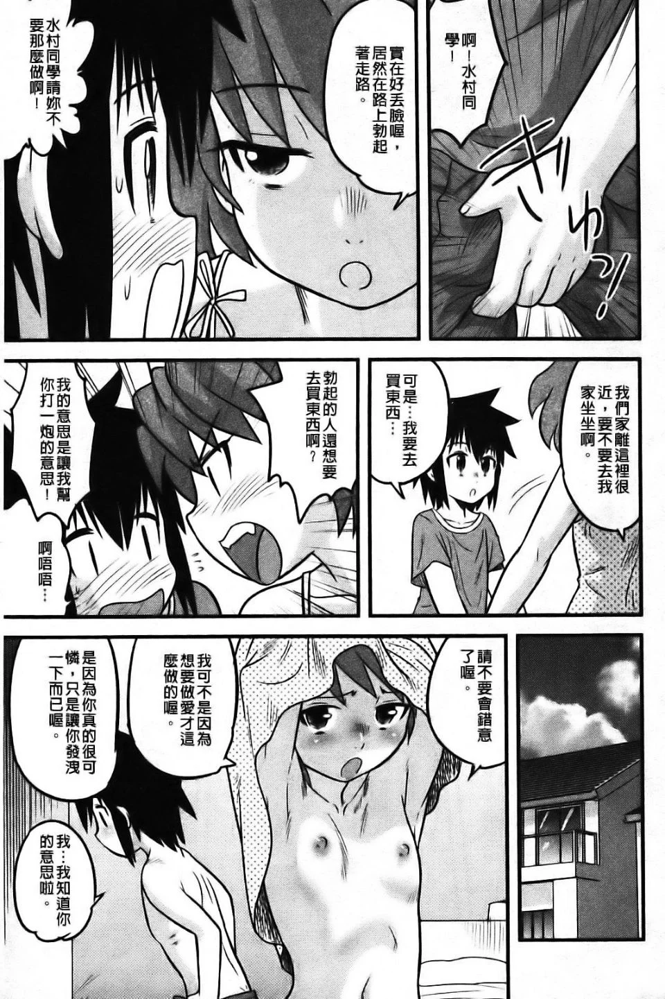098