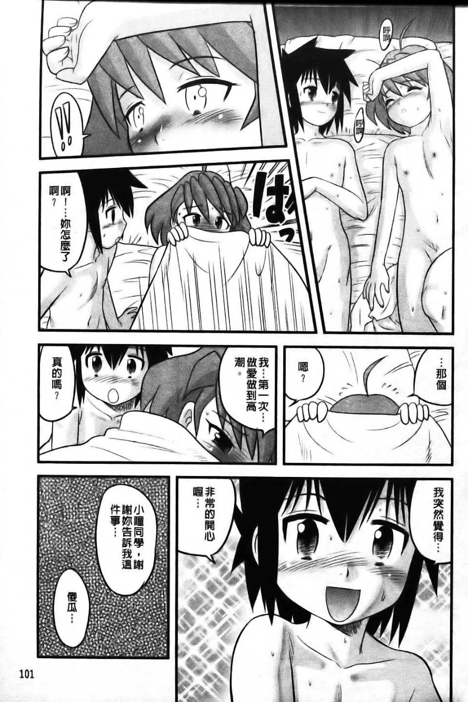 104