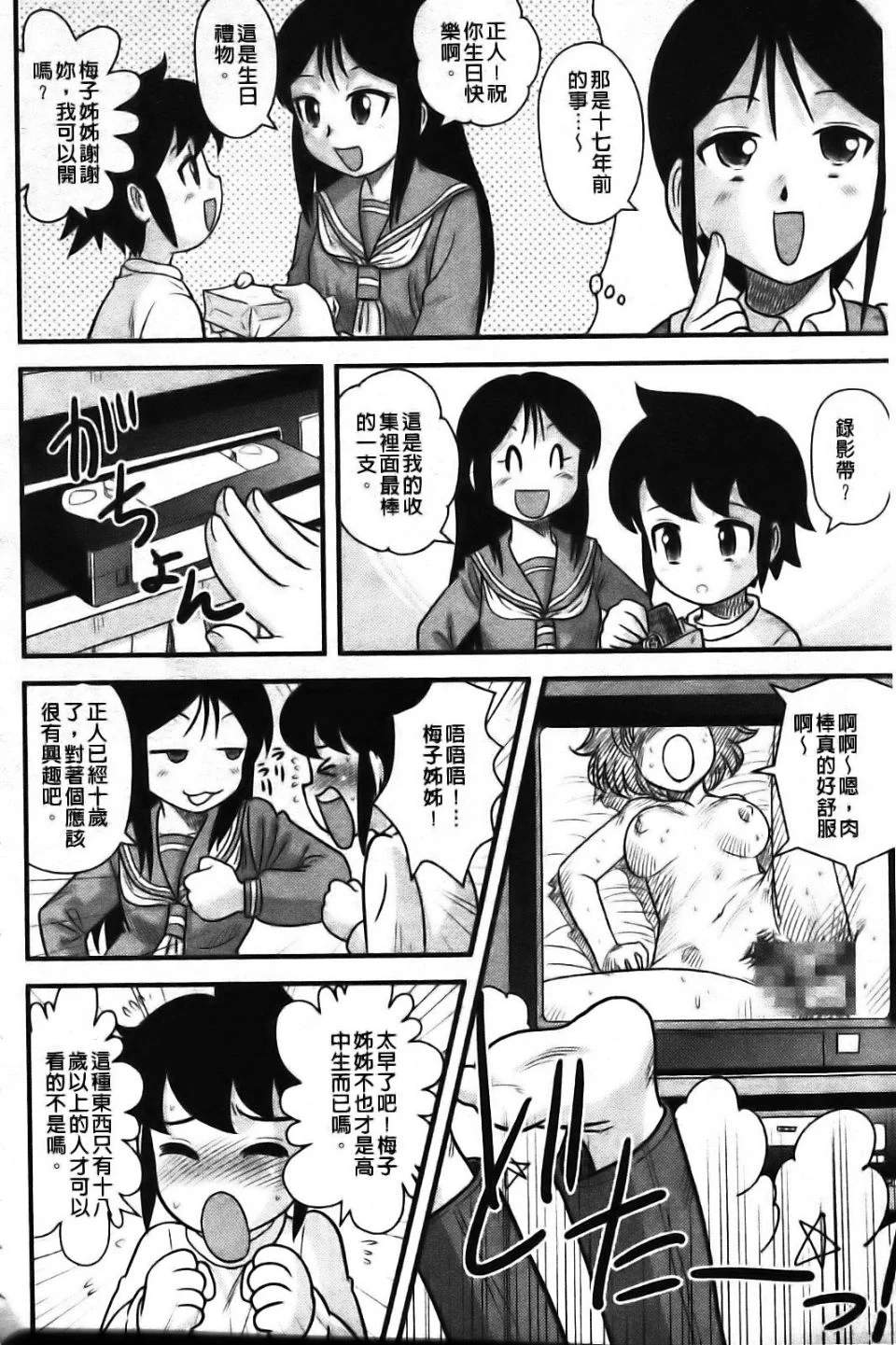 107