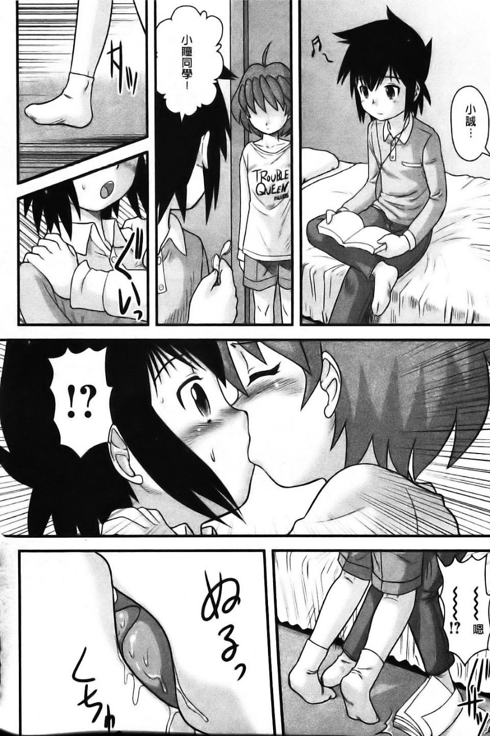 149