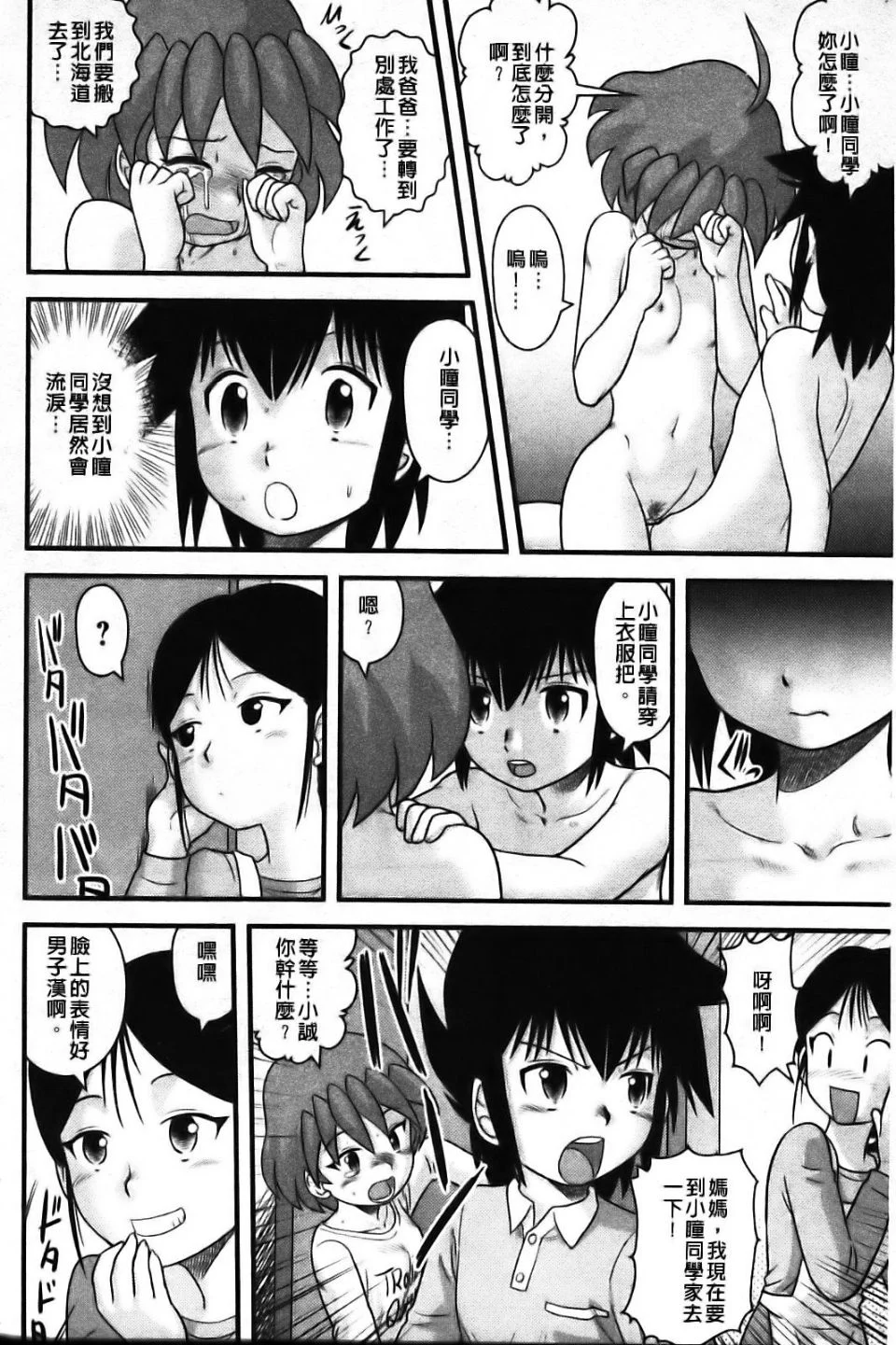155