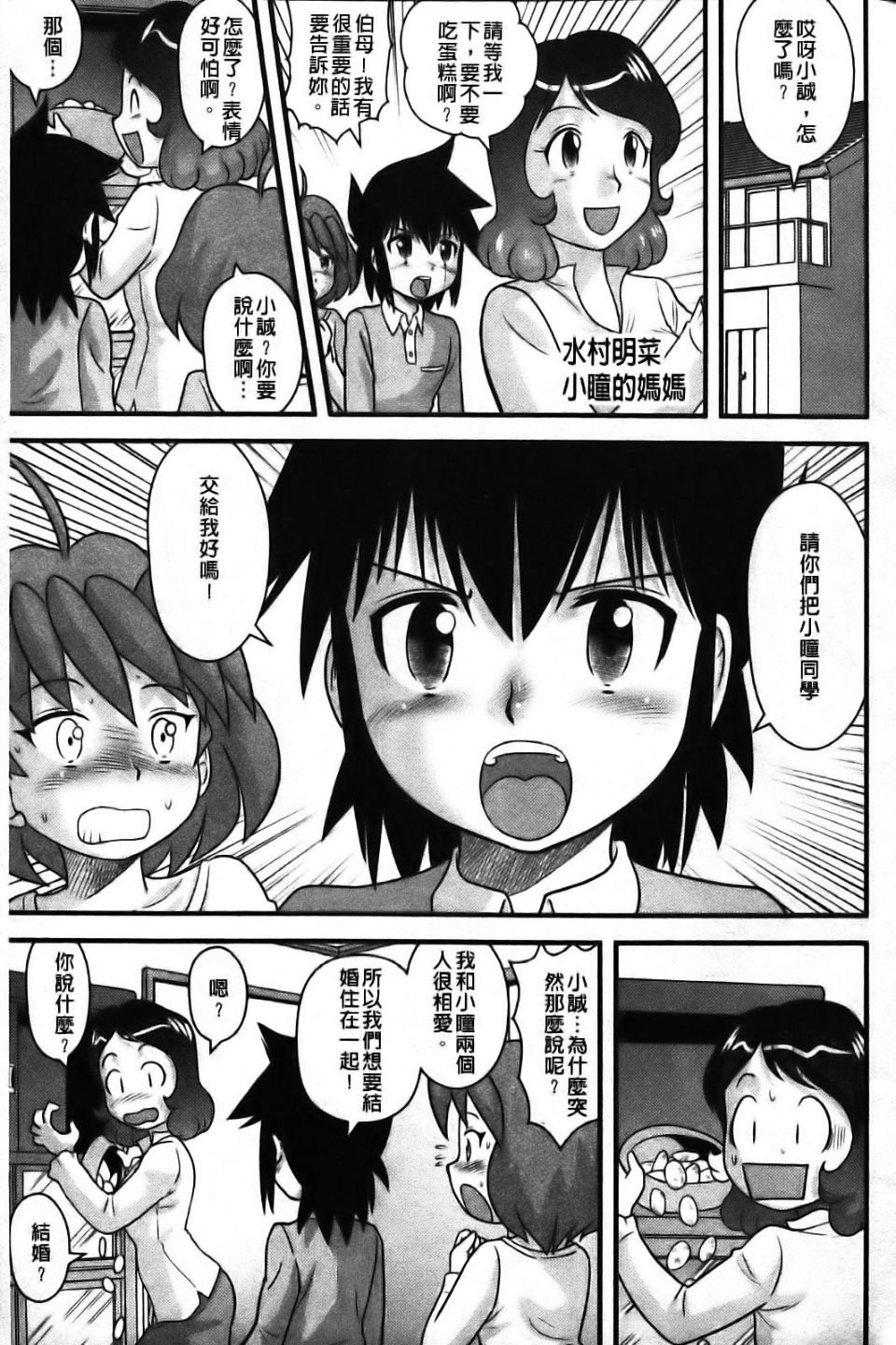 156