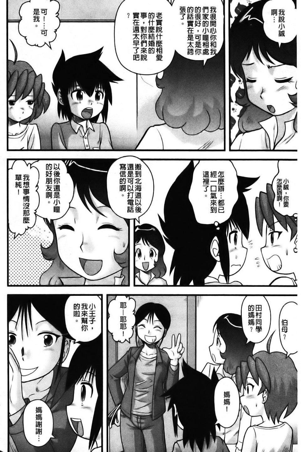 157