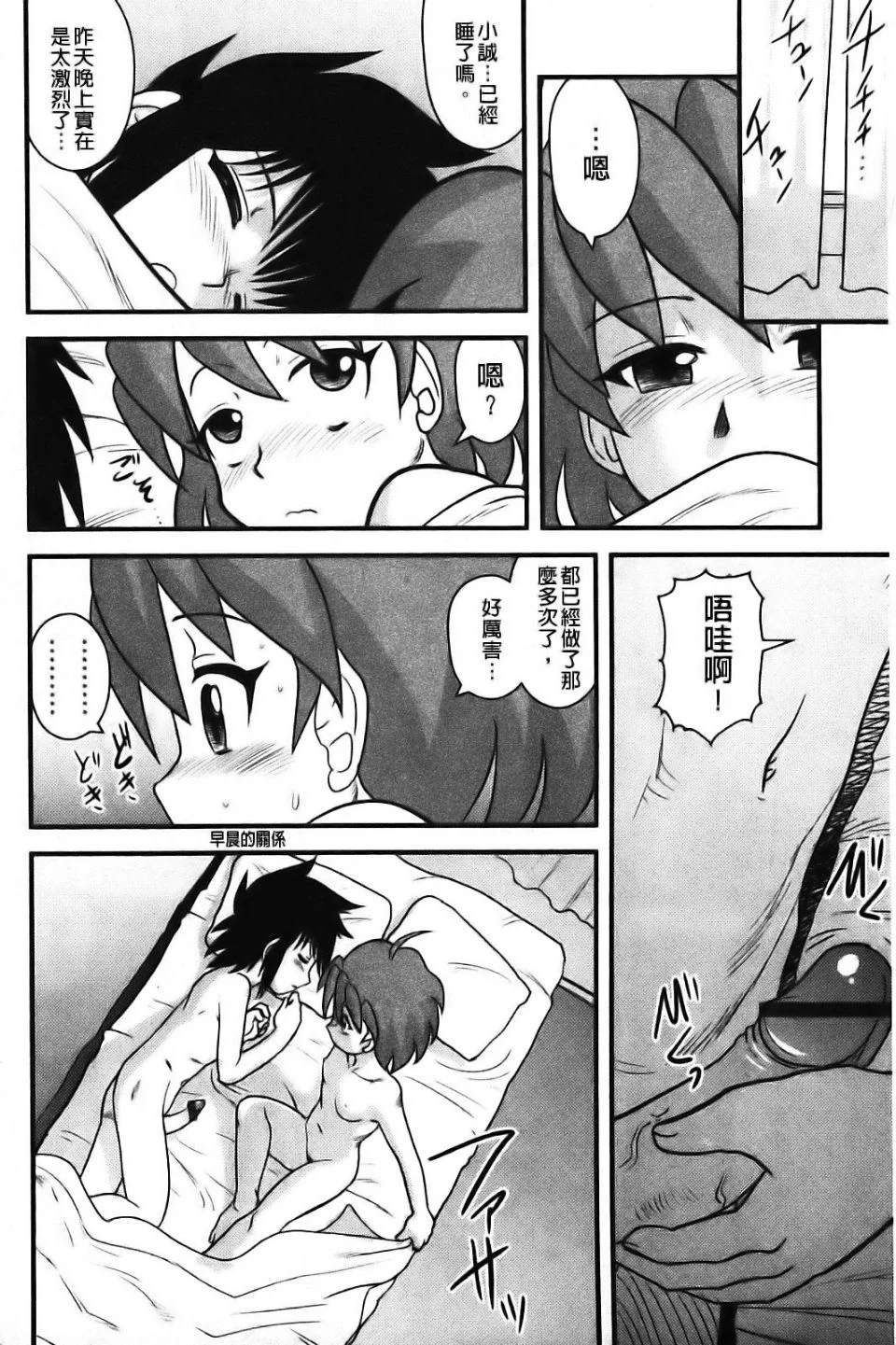 173