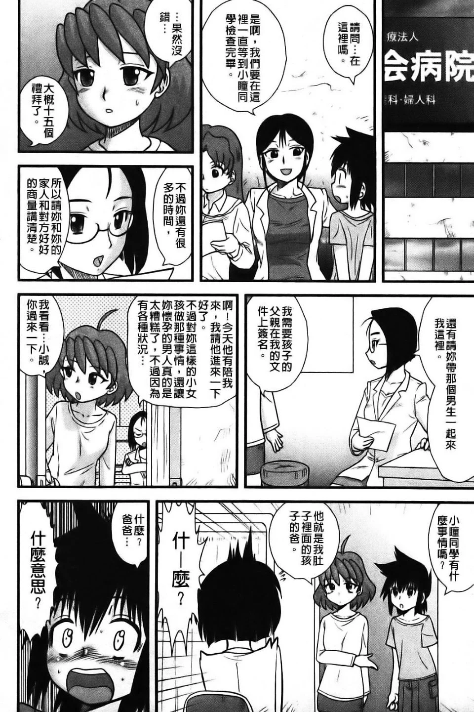 193