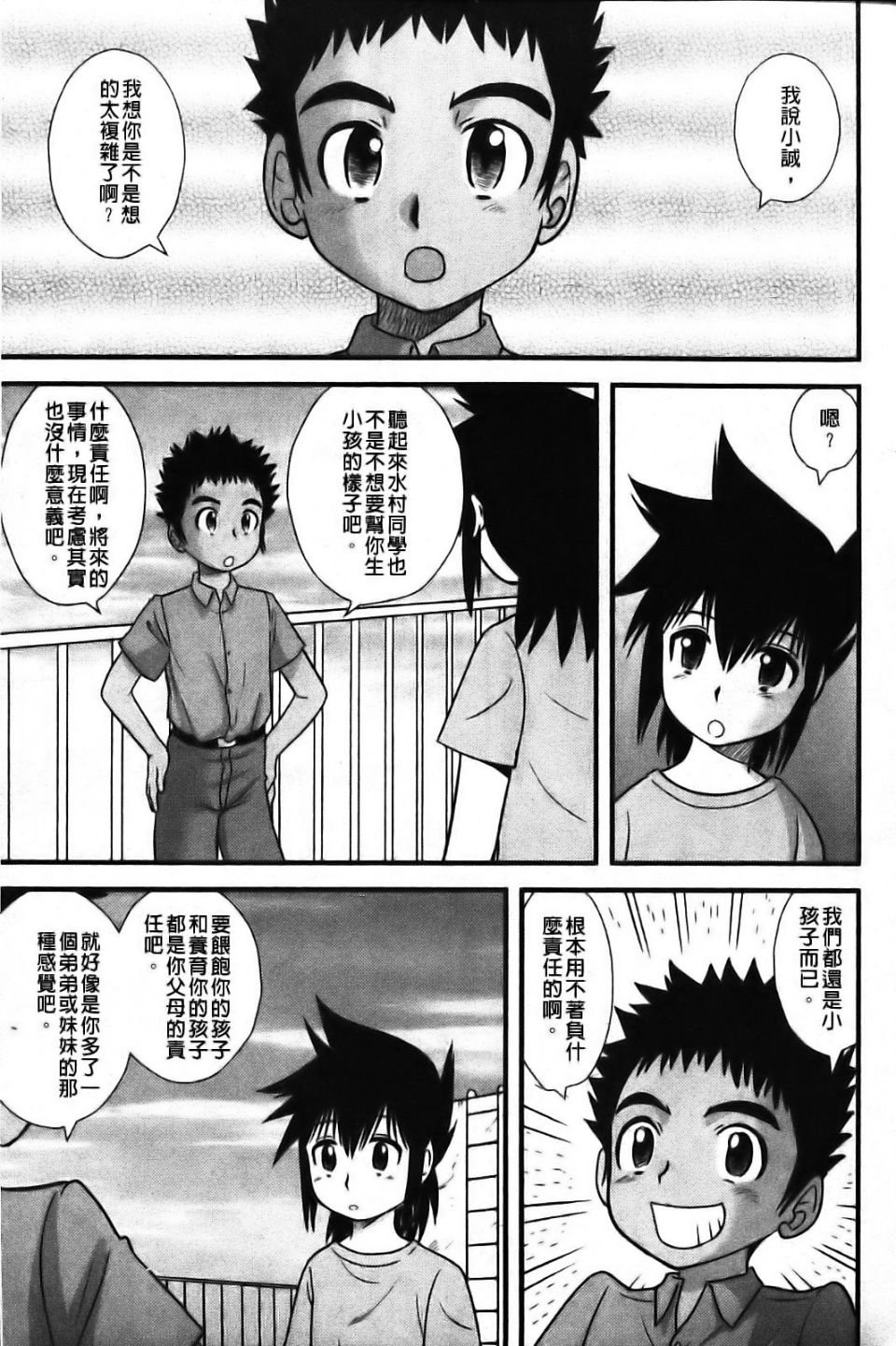 196