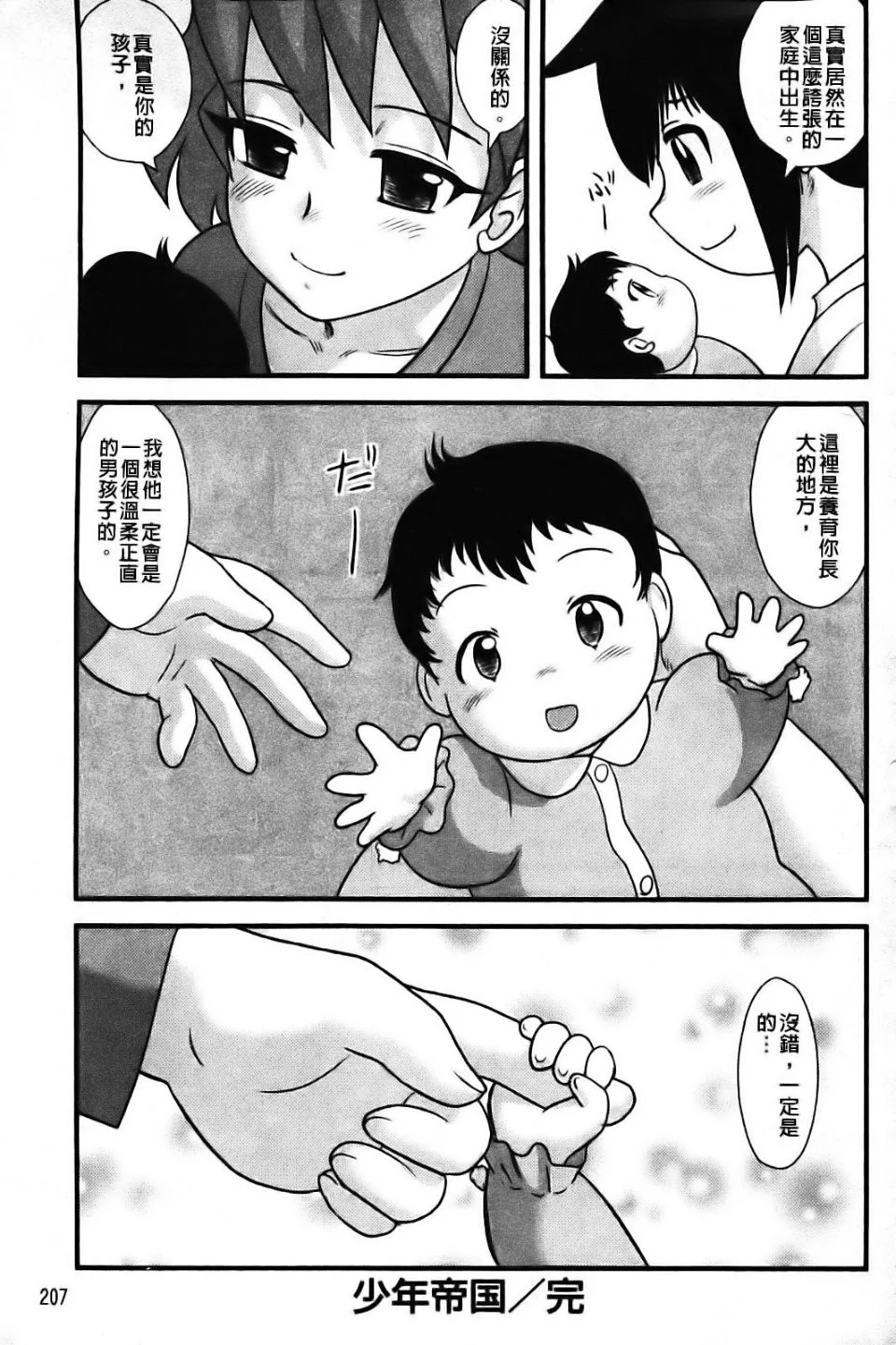 210