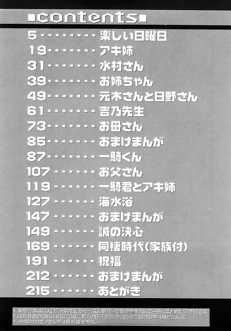 213