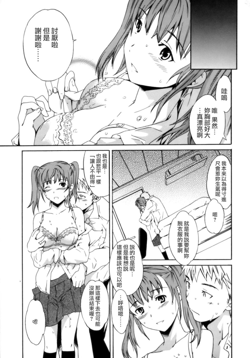 011