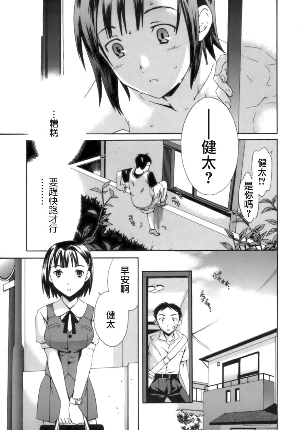 133