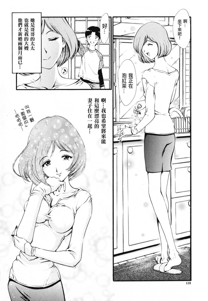 110