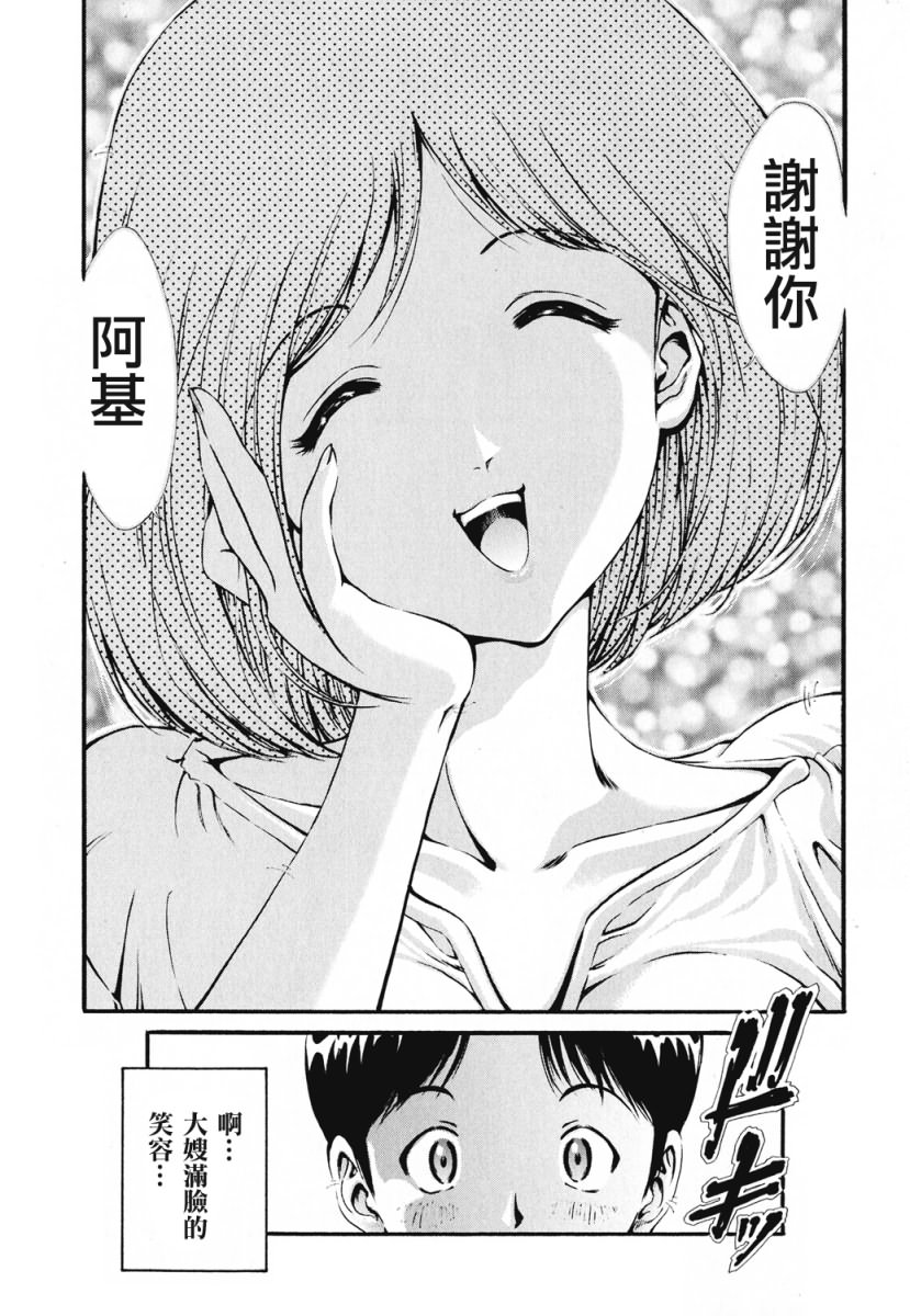 112