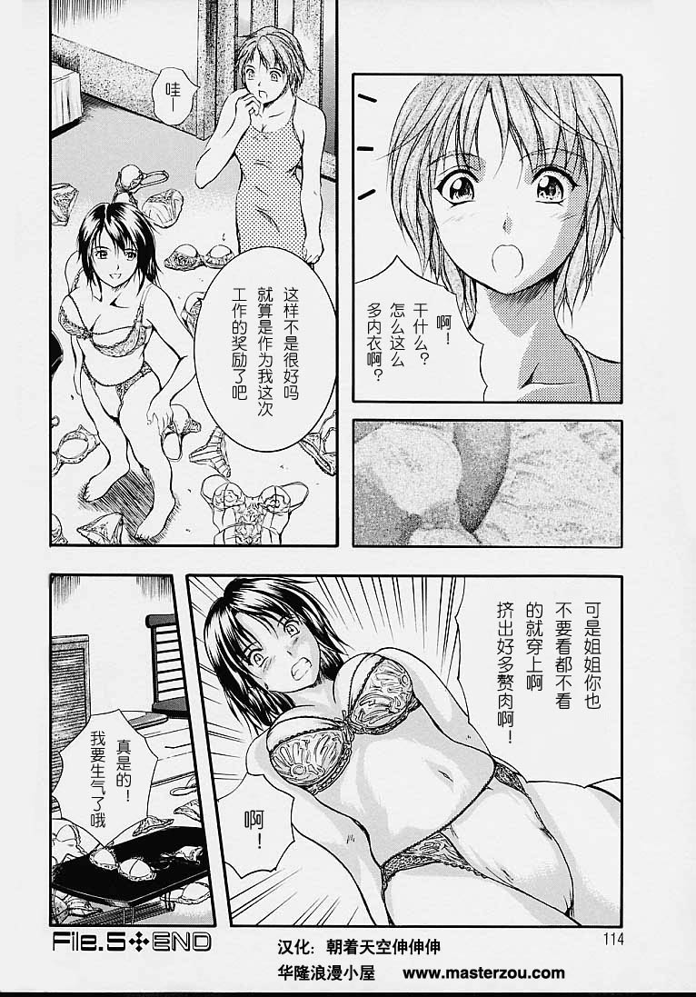 114