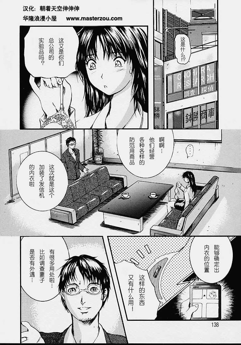138