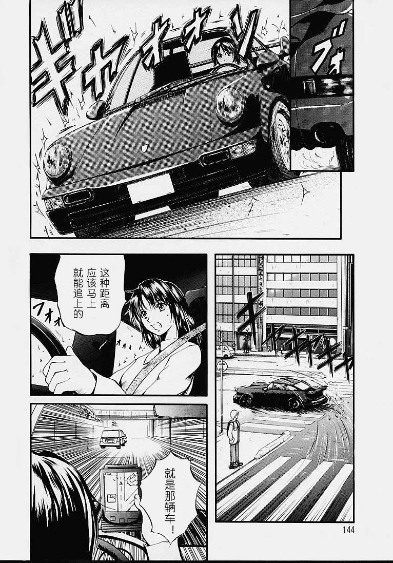 144