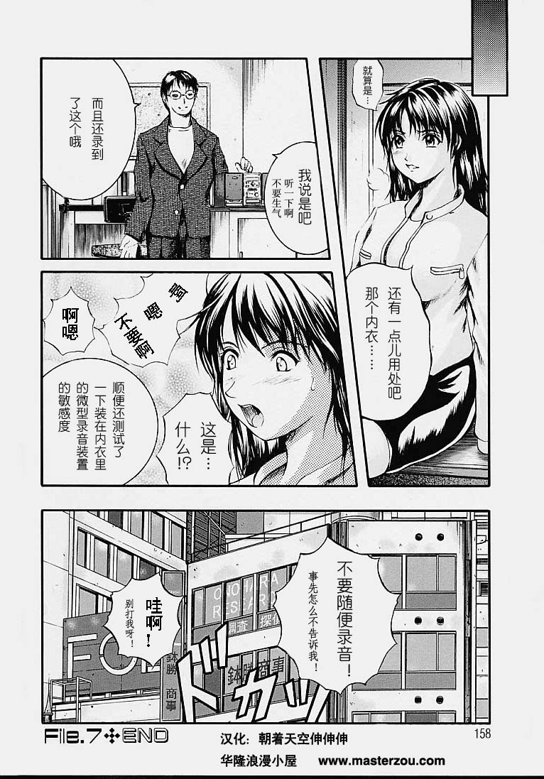 158