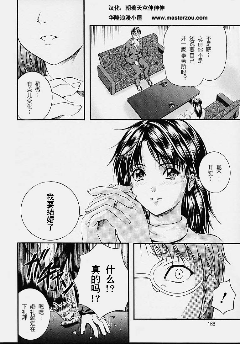 166