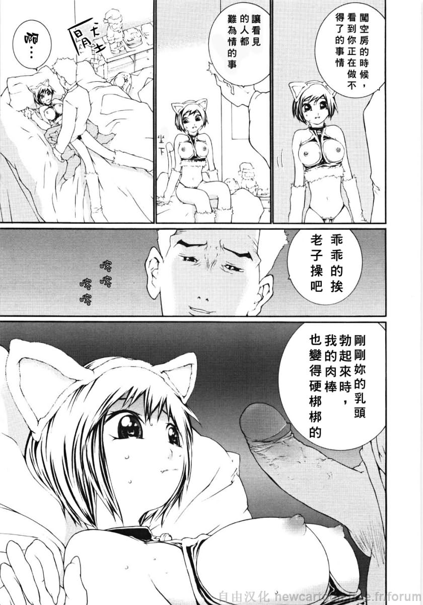 106