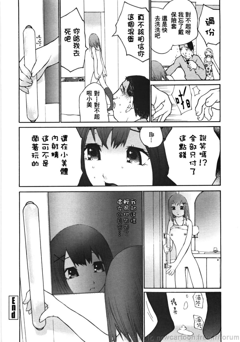 163