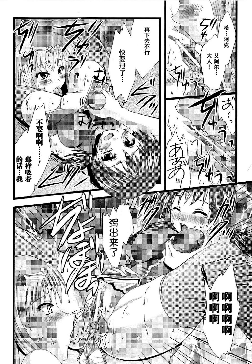 079