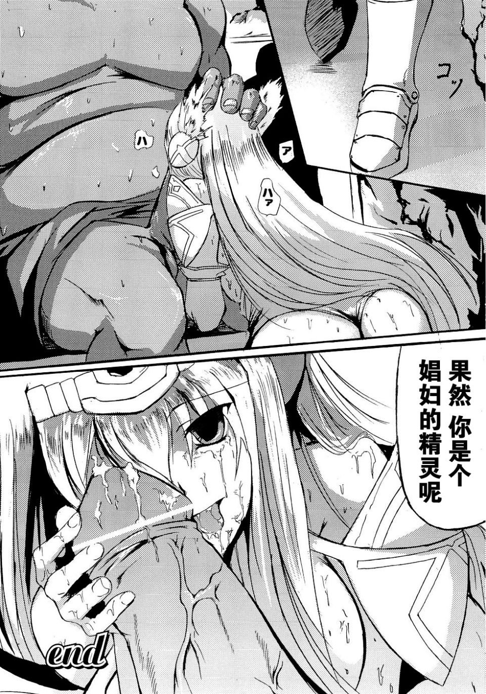 103
