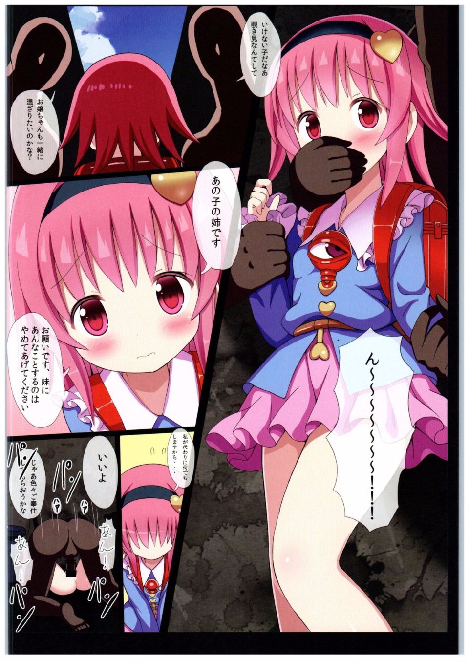 07