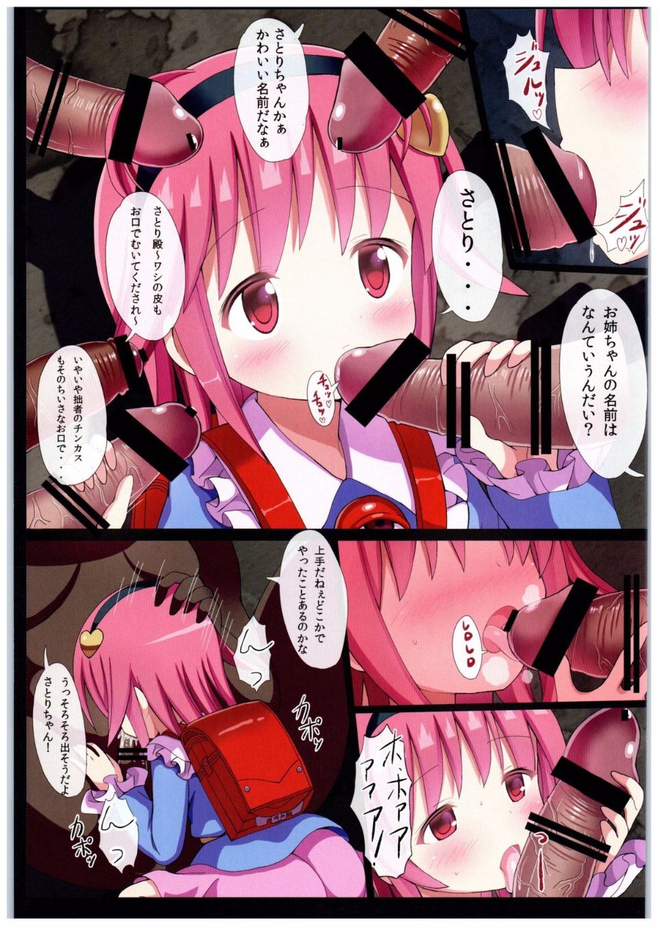 08