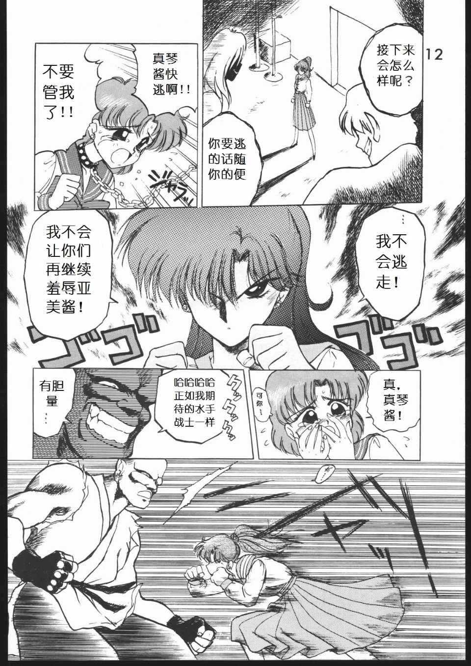 011