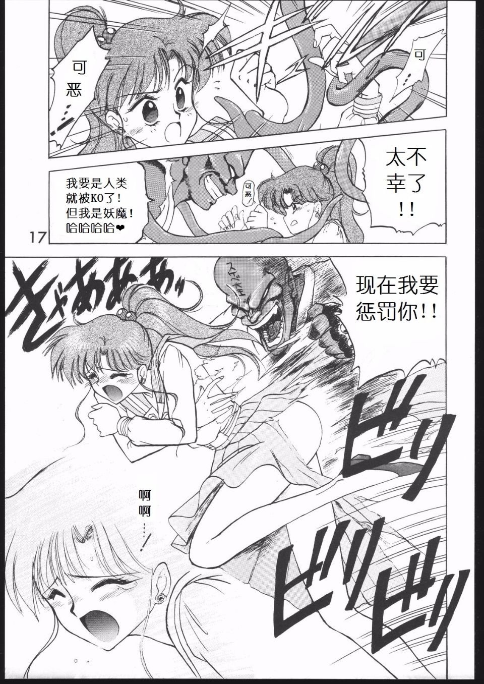 016