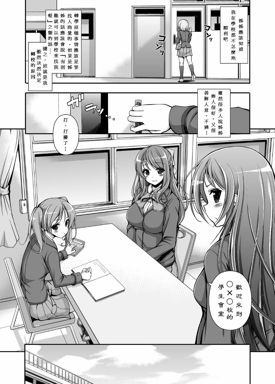003