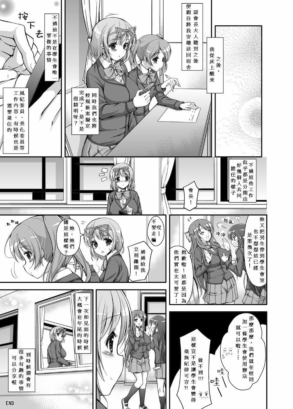054