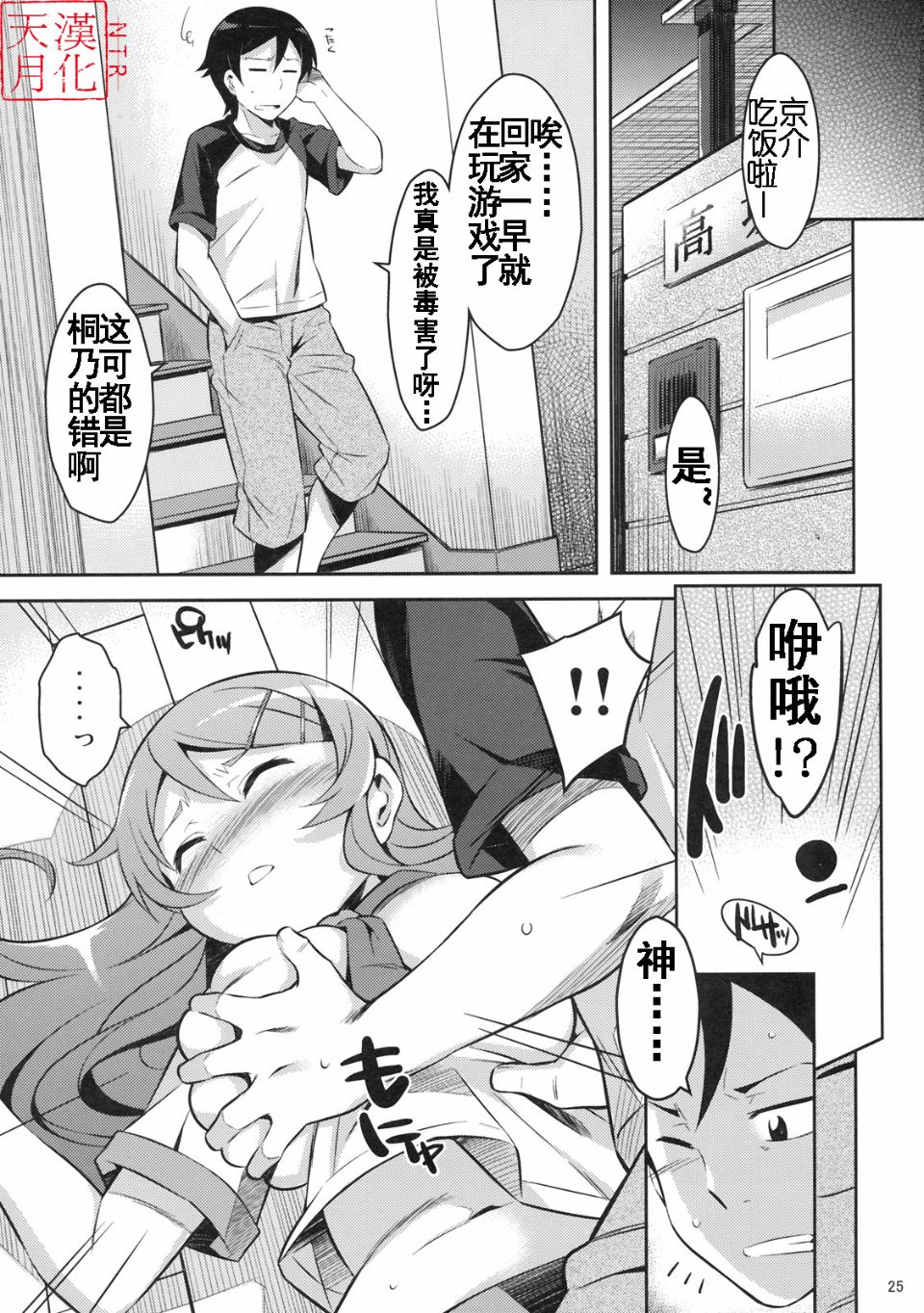 LL_024