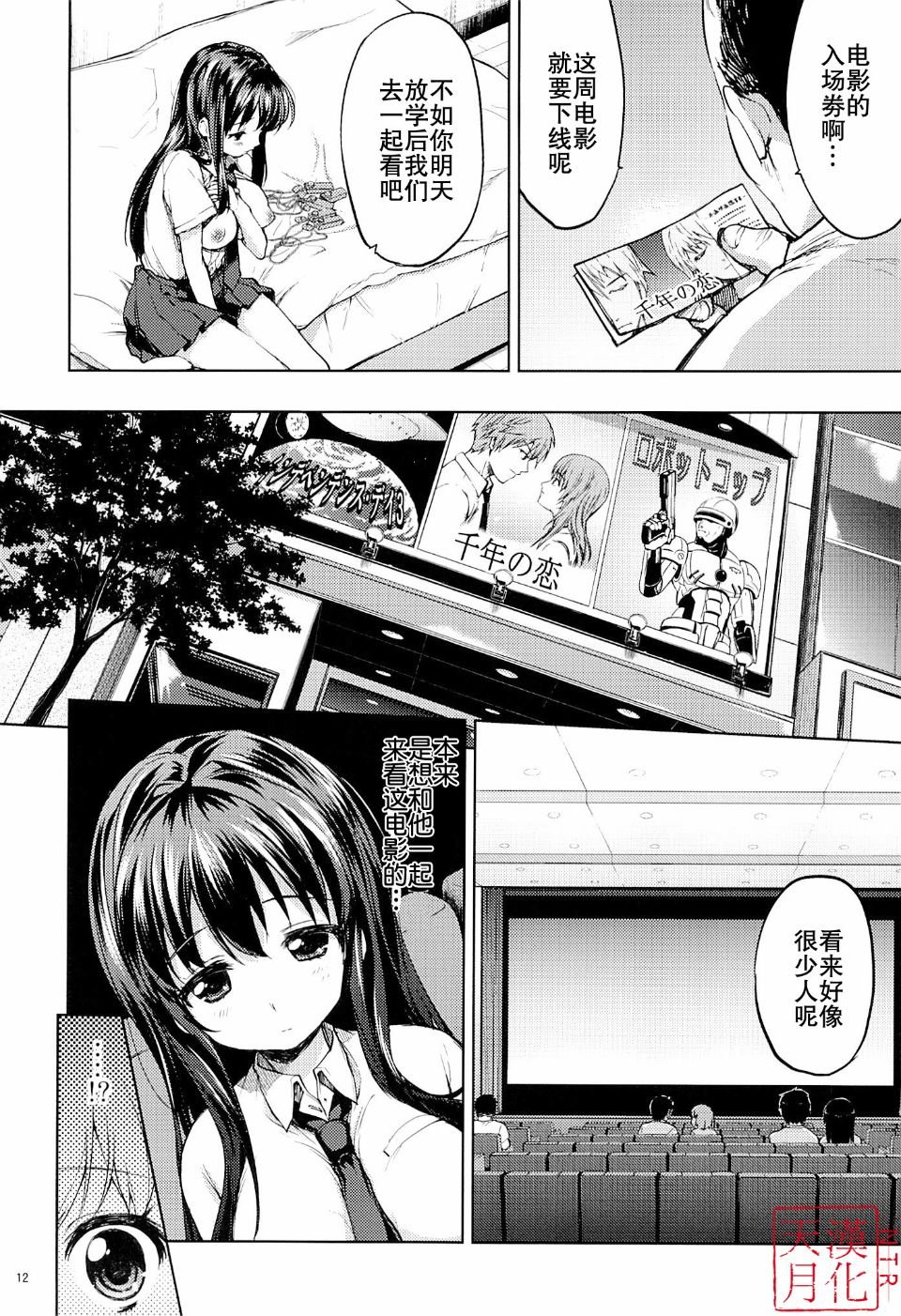 11_10