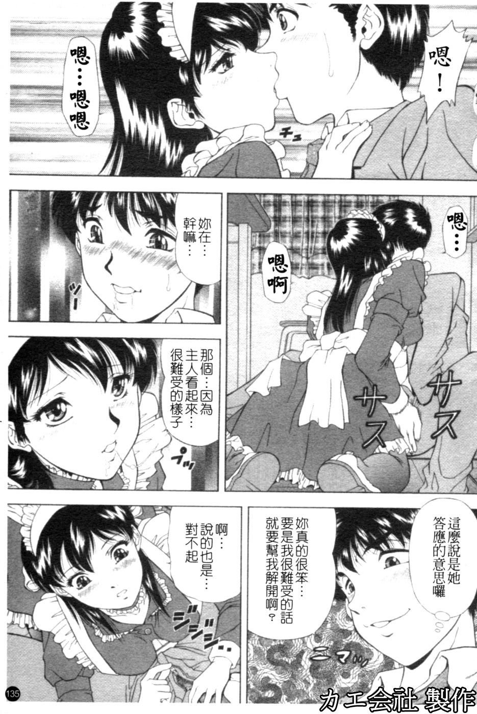 136