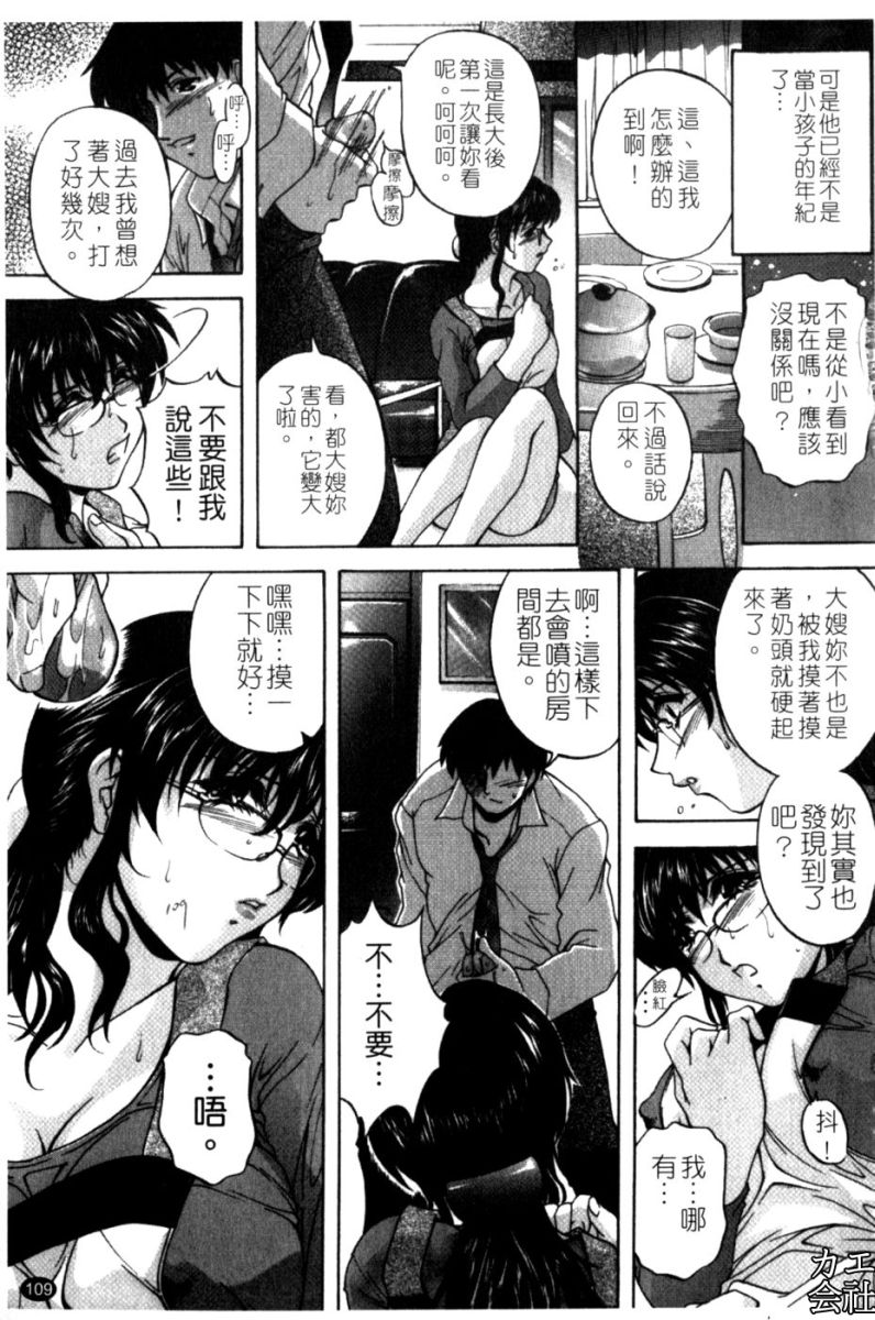 110