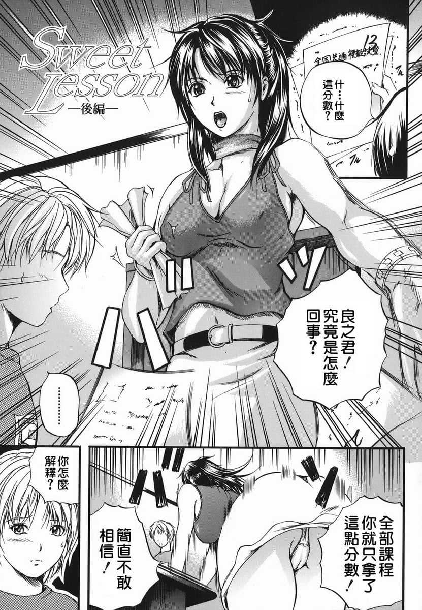 143