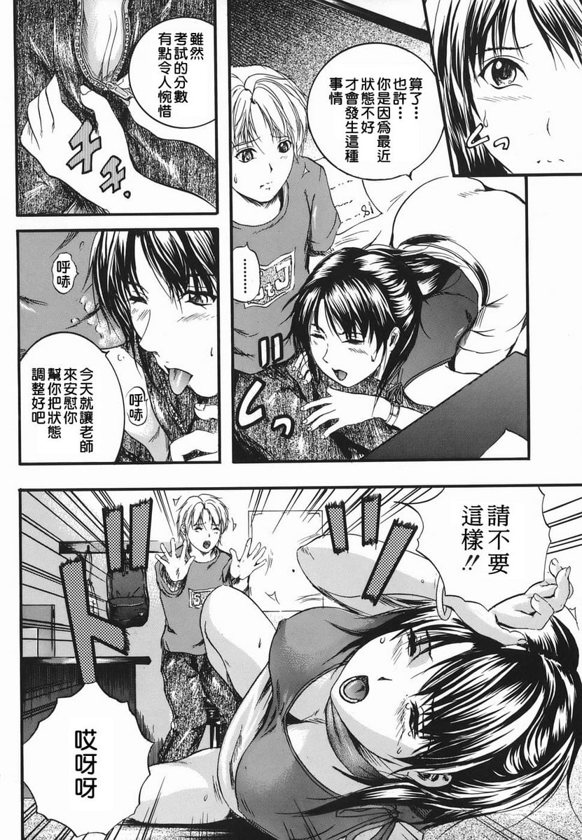 144