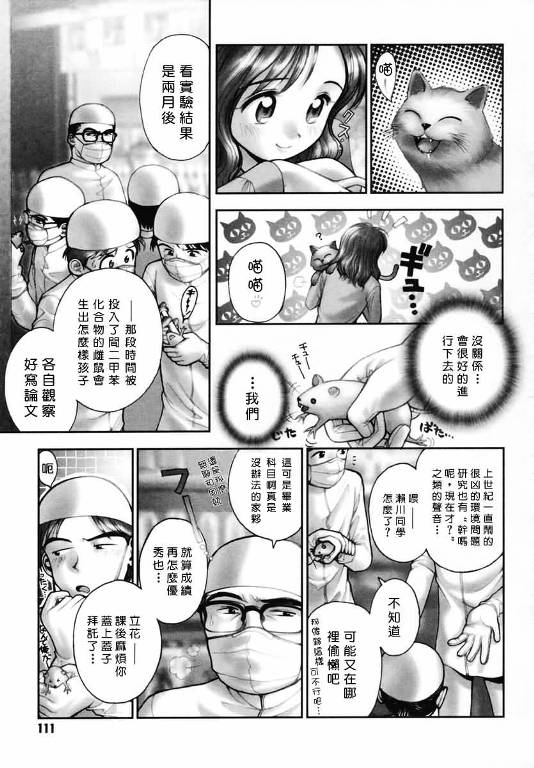 111