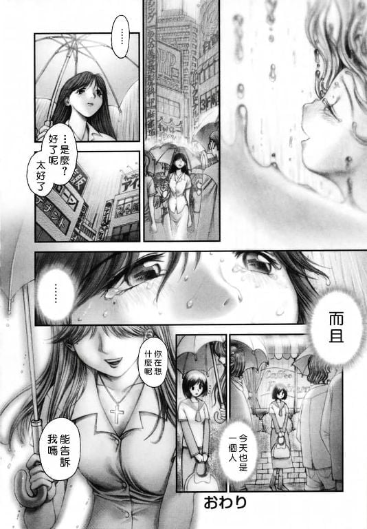 144
