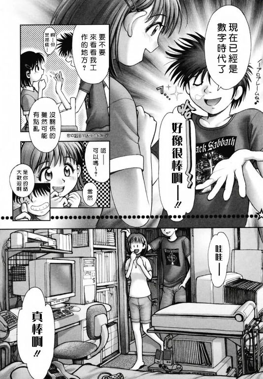 194