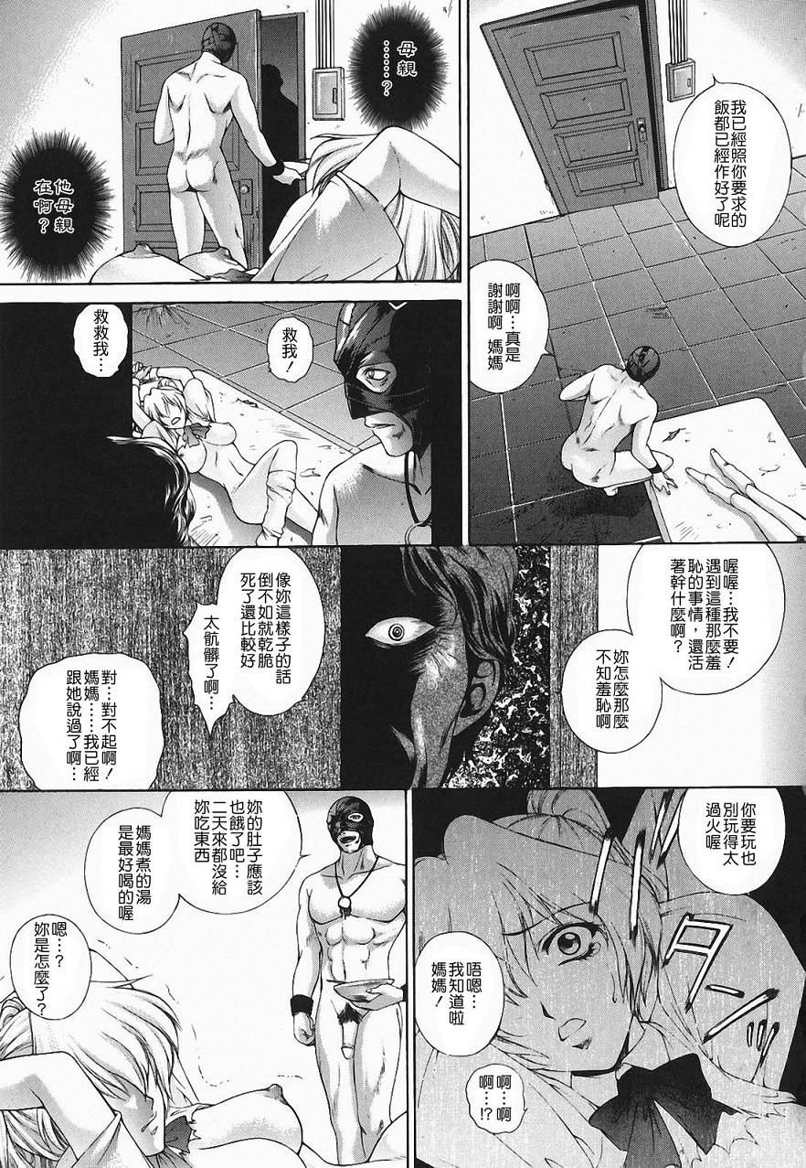 163